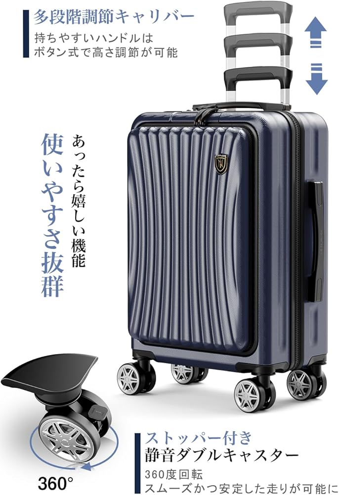 Amazon | [New Trip] スーツケース 機内持ち込み フロント
